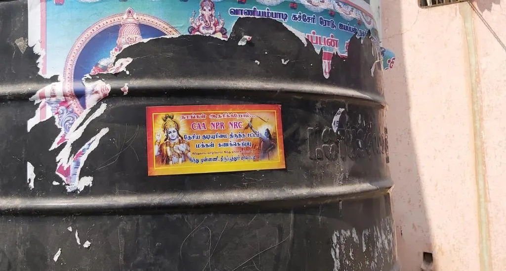 Notice that caused tension in Vaniyambadi
